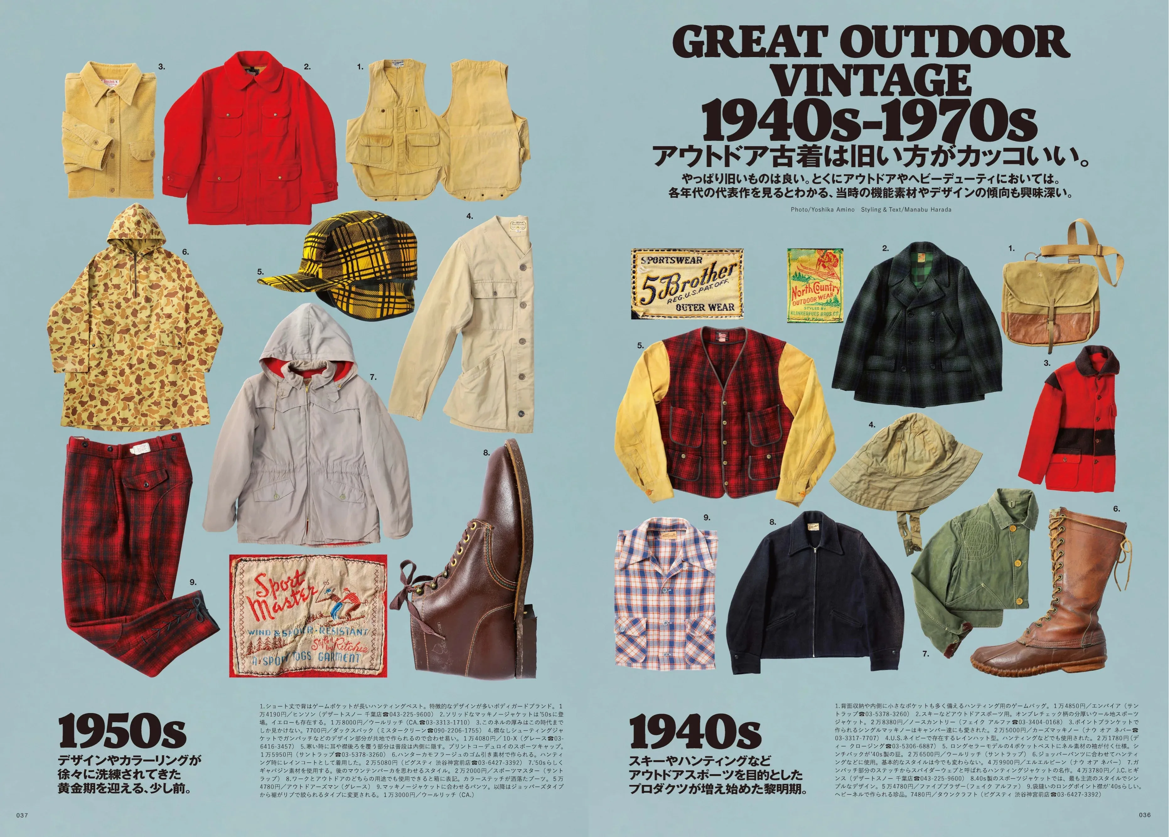 2ND MAGAZINE - LET'S GO CLASSIC OUTDOOR STYLE - ISSUE VOL 178 (JAN 2022) ISSUE