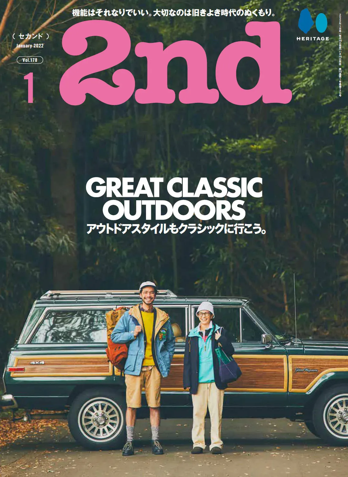 2ND MAGAZINE - LET'S GO CLASSIC OUTDOOR STYLE - ISSUE VOL 178 (JAN 2022) ISSUE