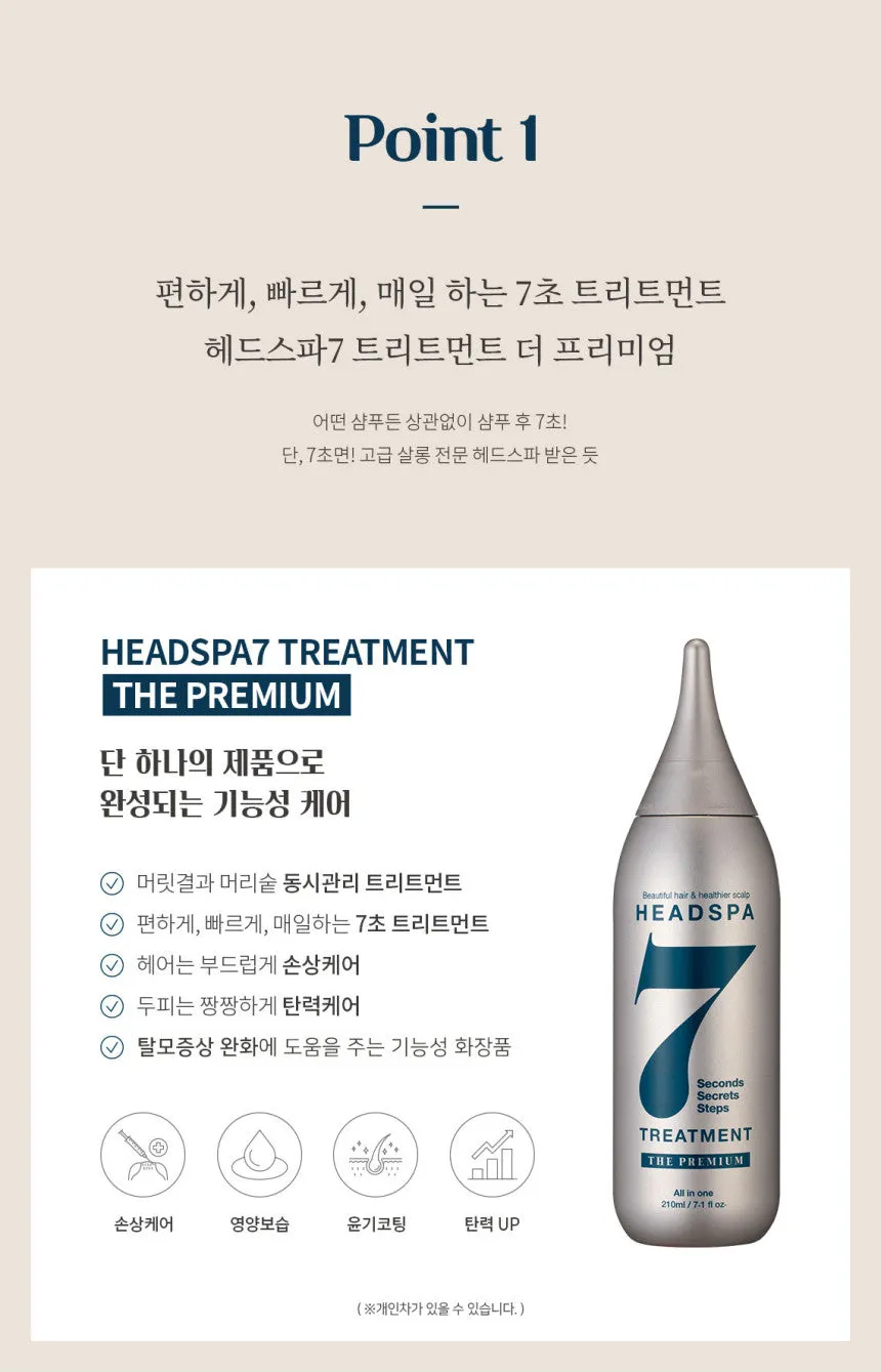 HEADSPA 7 The Premium  All in One Treatment_Anti Hair loss & Voulumizing