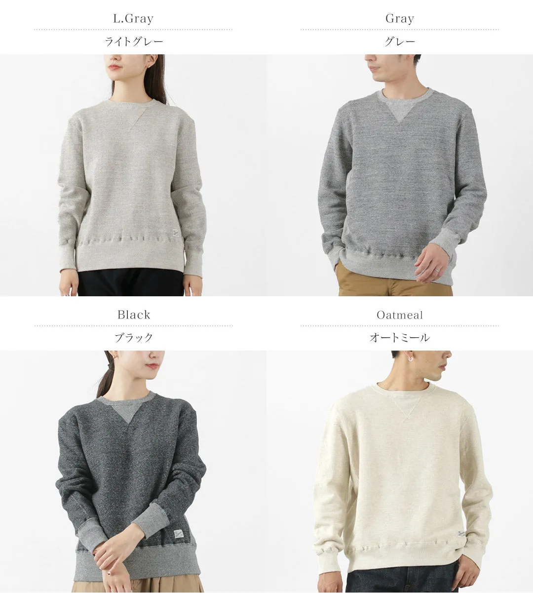 KEPANI / Crew Neck Set-In Sleeve Sweatshirt